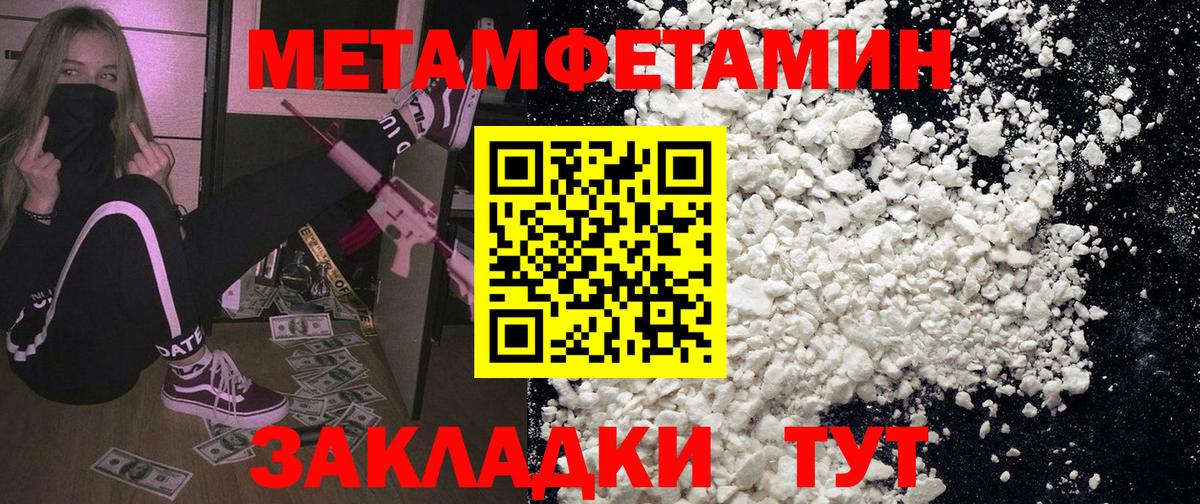 АМФ  Вход с VPN  Амфетамин  АМФ 98%  Дзержинский 
