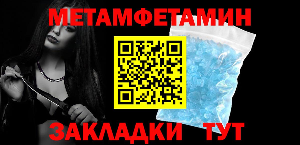 Amphetamine 97% Дзержинский