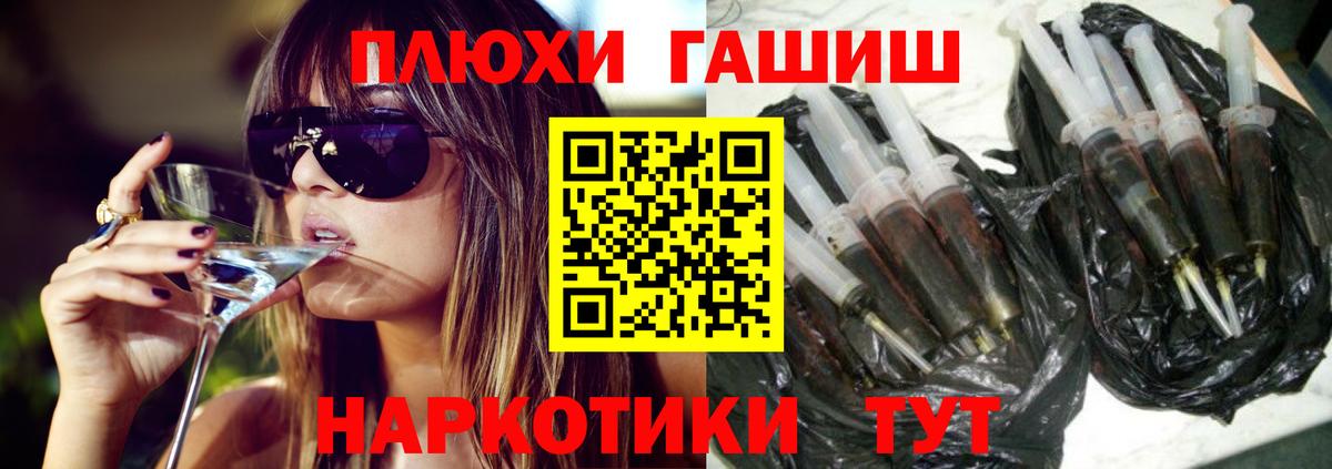 Дзержинский  ГАШ гашик  Вход с VPN  ГАШИШ гашик 