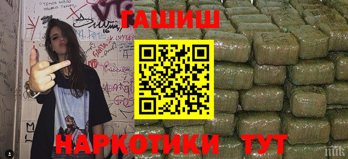 Гашиш убойный Дзержинский