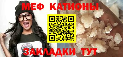мяу мяу мука Малоярославец