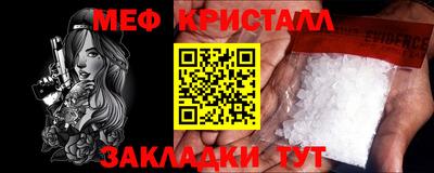 мяу мяу мука Малоярославец