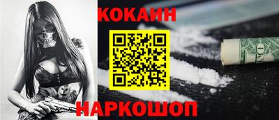 круглые Мариинск