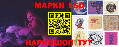 круглые Мариинск