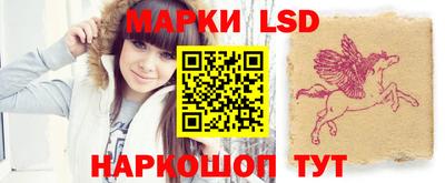 круглые Мариинск