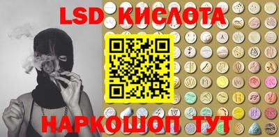 MESCALINE Малгобек