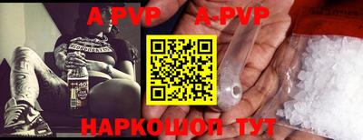 круглые Мариинск