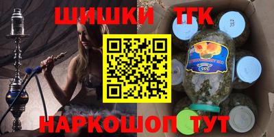 круглые Мариинск