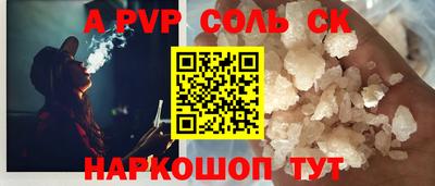 круглые Мариинск