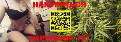 круглые Мариинск