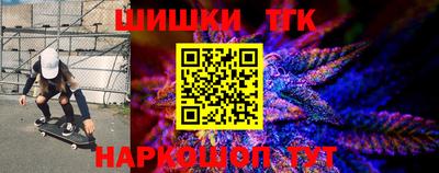 круглые Мариинск