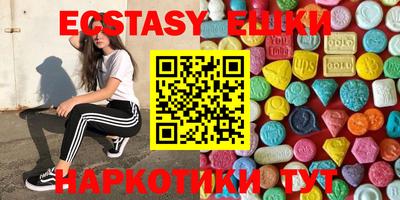 MESCALINE Малгобек