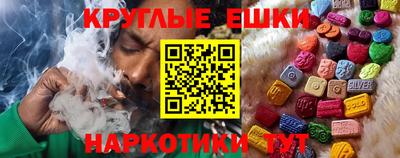 MESCALINE Малгобек