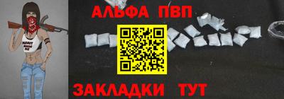 круглые Мариинск