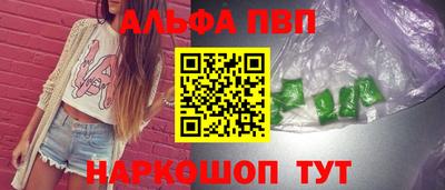 круглые Мариинск