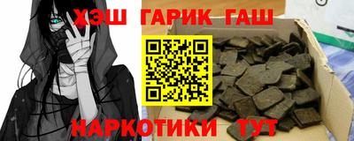 круглые Мариинск