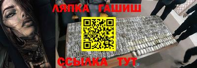 круглые Мариинск
