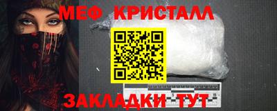 мяу мяу мука Малоярославец