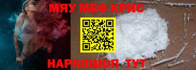 MESCALINE Малгобек