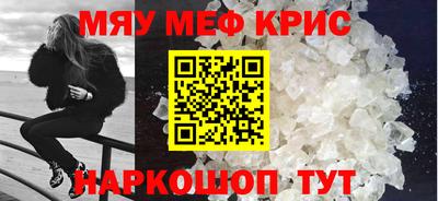 MESCALINE Малгобек