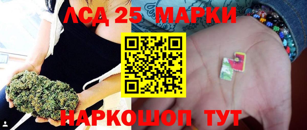 Лсд 25 экстази ecstasy  гидра вход  Дзержинский  Вход с VPN  LSD-25 экстази ecstasy 