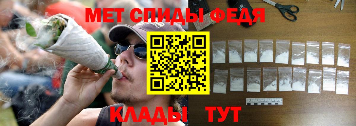 Дзержинский  МЕТАМФЕТАМИН мет  МЕТАМФЕТАМИН мет  Вход с VPN 