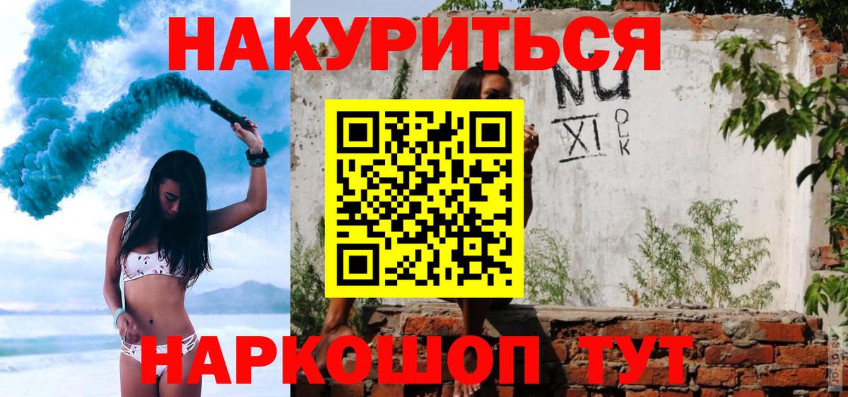 Конопля план Дзержинский
